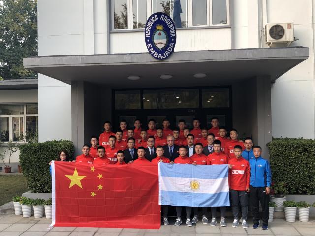 Embajada de la República Argentina en China